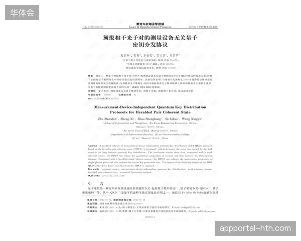 2027年赛事内容定价将通过动态分发协议实现自动结算，传统固定打包式销售彻底瓦解
