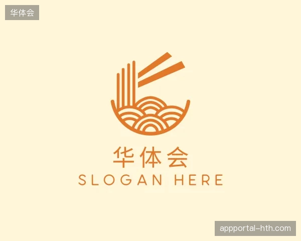 初识华体会官方入口